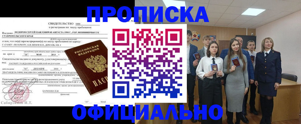 регистрация для школы в Щиграх